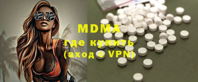 MDMA молли  закладки  Красный Сулин 